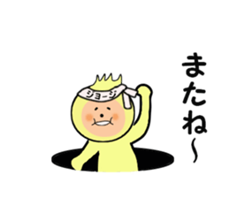 stickers for GEORGE sticker #14377789