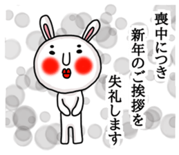 MARO rabbit New Years Holiday Sticker sticker #14377794