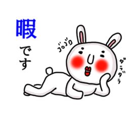 MARO rabbit New Years Holiday Sticker sticker #14377805