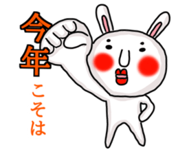 MARO rabbit New Years Holiday Sticker sticker #14377813