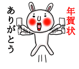 MARO rabbit New Years Holiday Sticker sticker #14377814