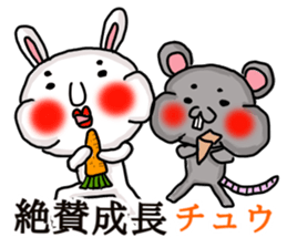 MARO rabbit New Years Holiday Sticker sticker #14377818