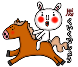 MARO rabbit New Years Holiday Sticker sticker #14377824