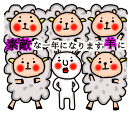 MARO rabbit New Years Holiday Sticker sticker #14377825