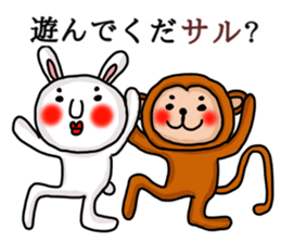 MARO rabbit New Years Holiday Sticker sticker #14377826