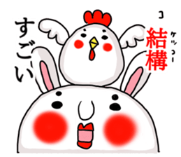 MARO rabbit New Years Holiday Sticker sticker #14377827