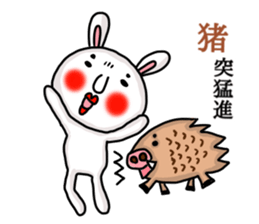 MARO rabbit New Years Holiday Sticker sticker #14377829