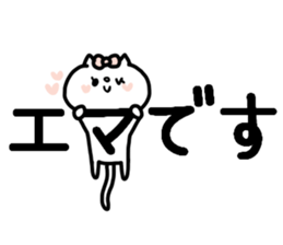 EMA's STICKER! sticker #14377887