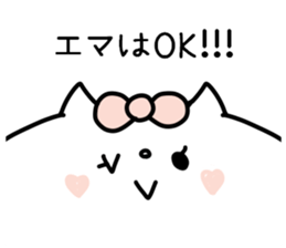 EMA's STICKER! sticker #14377888