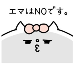 EMA's STICKER! sticker #14377889