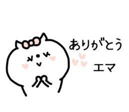 EMA's STICKER! sticker #14377890