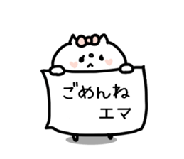 EMA's STICKER! sticker #14377892