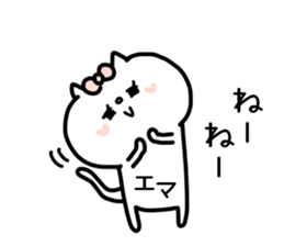 EMA's STICKER! sticker #14377894