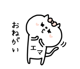 EMA's STICKER! sticker #14377895