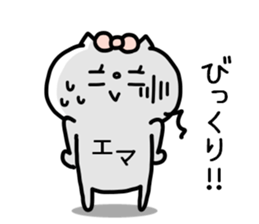 EMA's STICKER! sticker #14377898