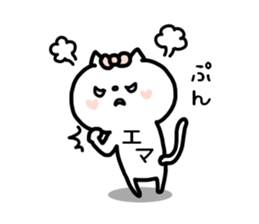 EMA's STICKER! sticker #14377900