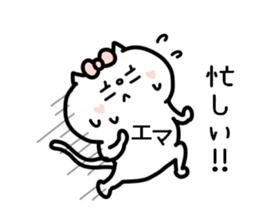 EMA's STICKER! sticker #14377901