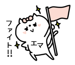 EMA's STICKER! sticker #14377902