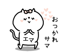 EMA's STICKER! sticker #14377904