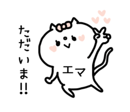 EMA's STICKER! sticker #14377905