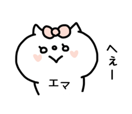 EMA's STICKER! sticker #14377906