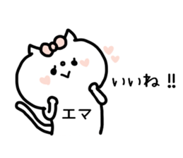 EMA's STICKER! sticker #14377909