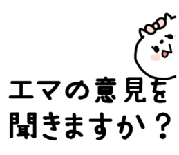 EMA's STICKER! sticker #14377910