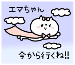 EMA's STICKER! sticker #14377912