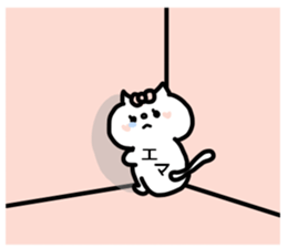 EMA's STICKER! sticker #14377913