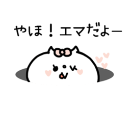 EMA's STICKER! sticker #14377917