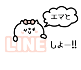 EMA's STICKER! sticker #14377918