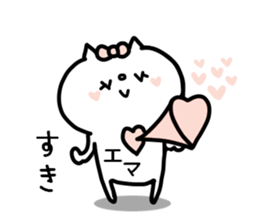 EMA's STICKER! sticker #14377919