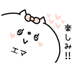 EMA's STICKER! sticker #14377920