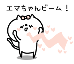 EMA's STICKER! sticker #14377921