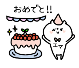 EMA's STICKER! sticker #14377922