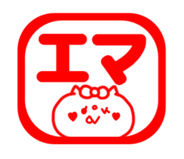 EMA's STICKER! sticker #14377925