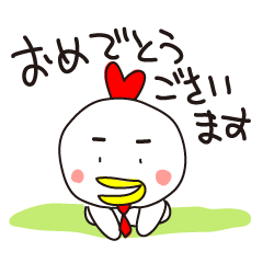 Chickens Cocco family 3 (papa)