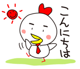 Chickens Cocco family 3 (papa) sticker #14378010