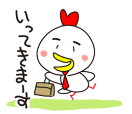 Chickens Cocco family 3 (papa) sticker #14378012