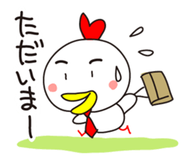 Chickens Cocco family 3 (papa) sticker #14378013