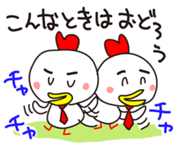 Chickens Cocco family 3 (papa) sticker #14378019