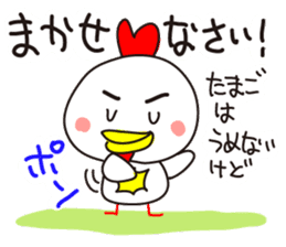 Chickens Cocco family 3 (papa) sticker #14378024