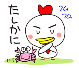 Chickens Cocco family 3 (papa) sticker #14378036