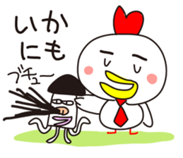Chickens Cocco family 3 (papa) sticker #14378045