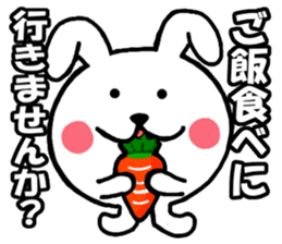 White Rabbit Super special sticker #14378046