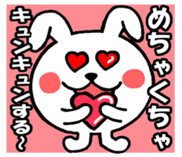 White Rabbit Super special sticker #14378050