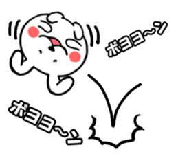 White Rabbit Super special sticker #14378059