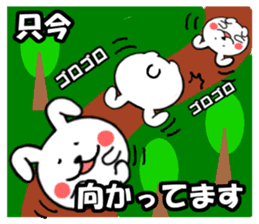 White Rabbit Super special sticker #14378060
