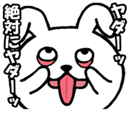 White Rabbit Super special sticker #14378063