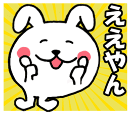 White Rabbit Super special sticker #14378080